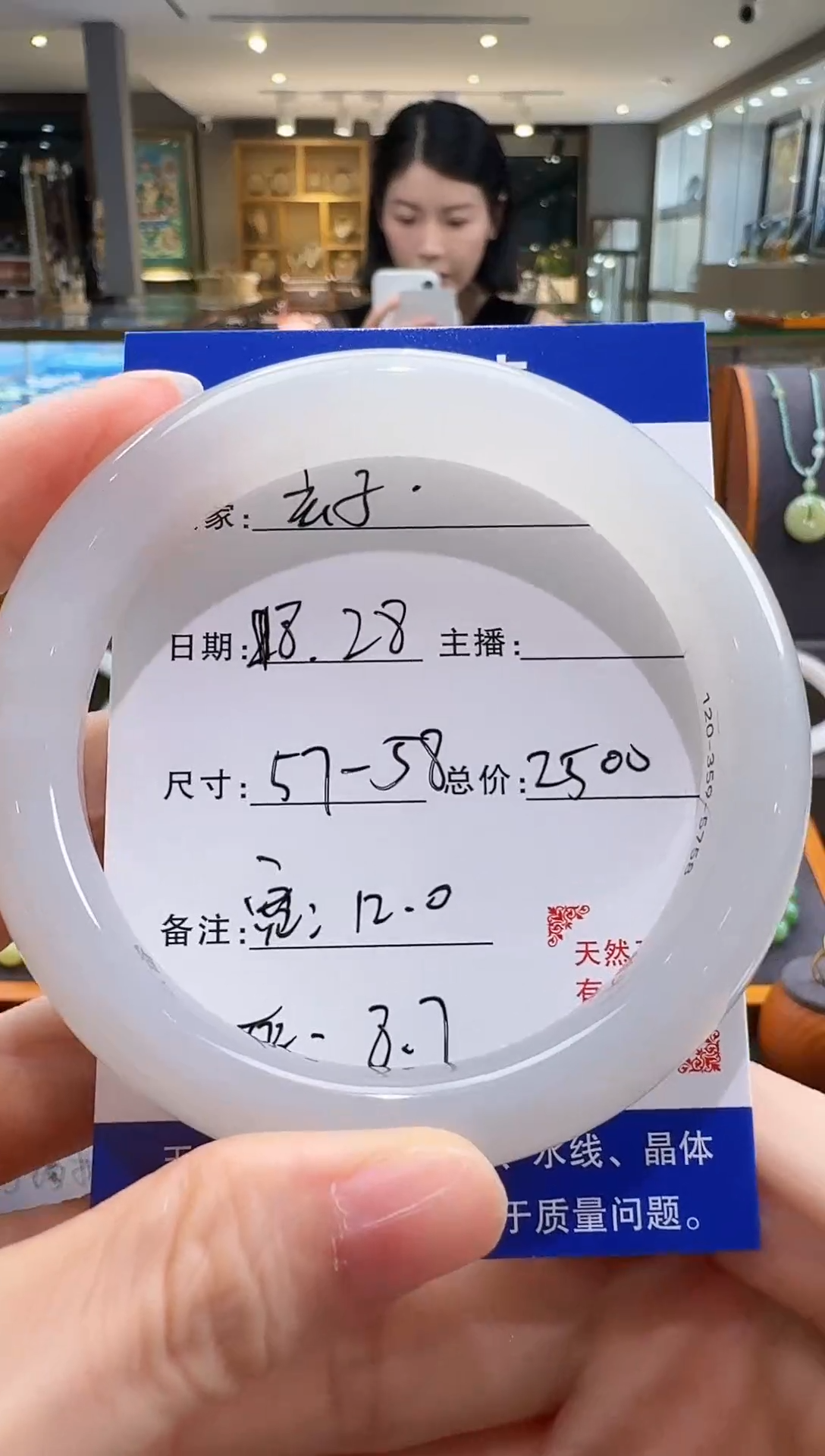 未镶嵌手镯和田玉和田玉手镯