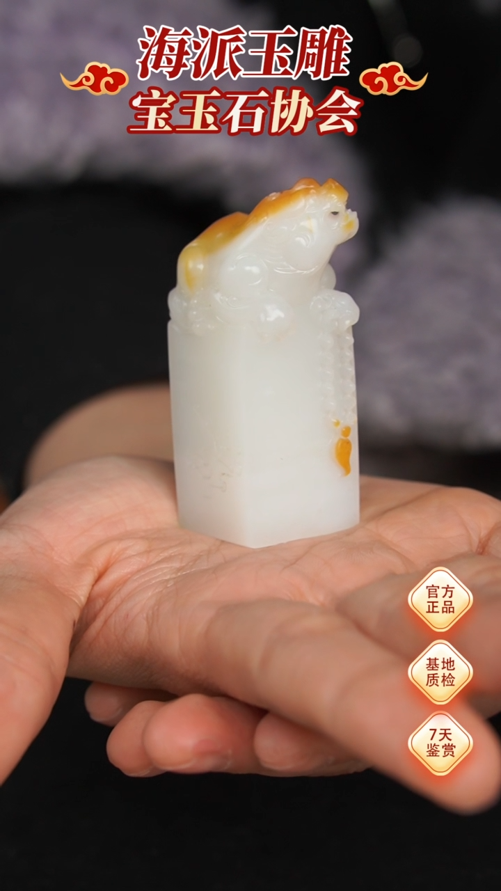 【闪购商品】和田玉把件未镶嵌把件