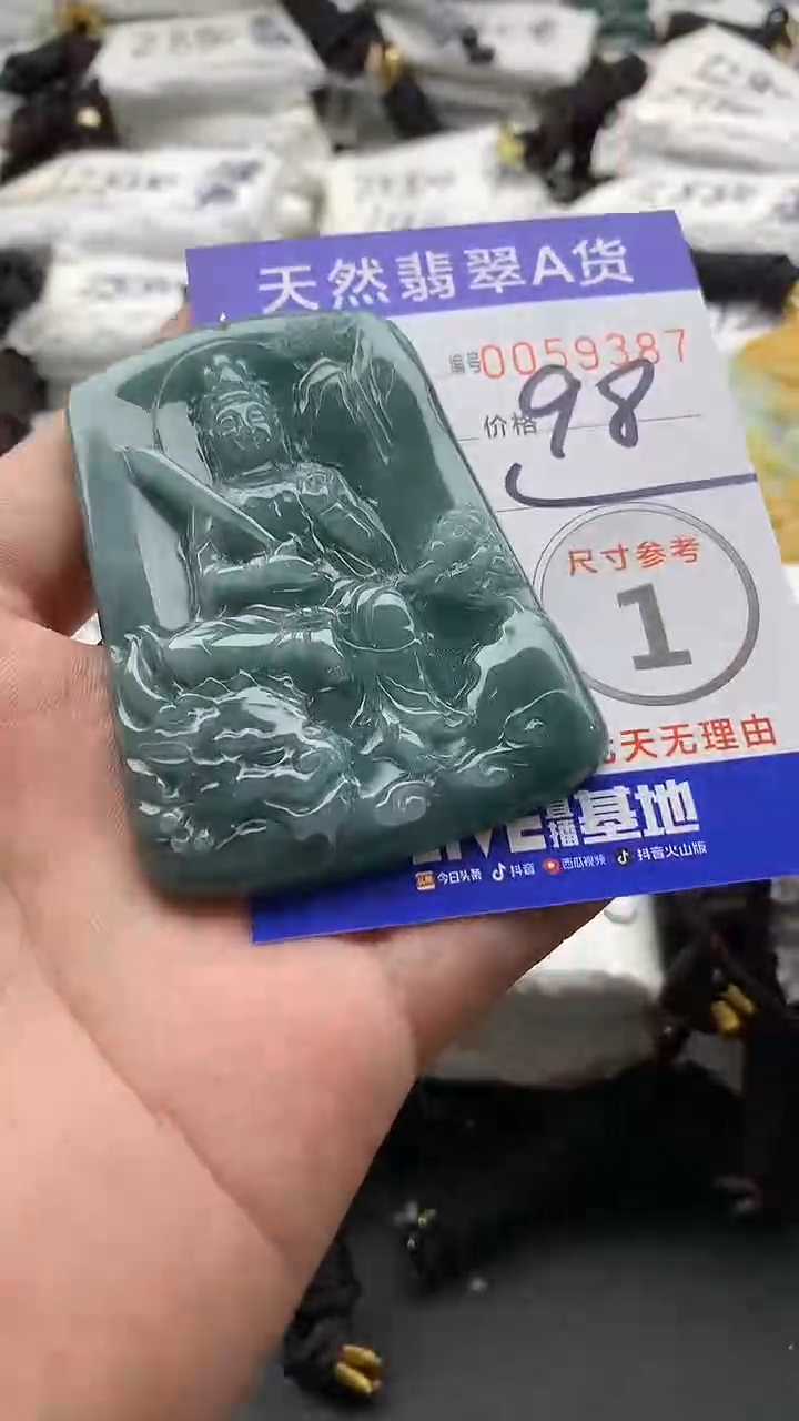 【闪购商品】翡翠颈饰未镶嵌555555555