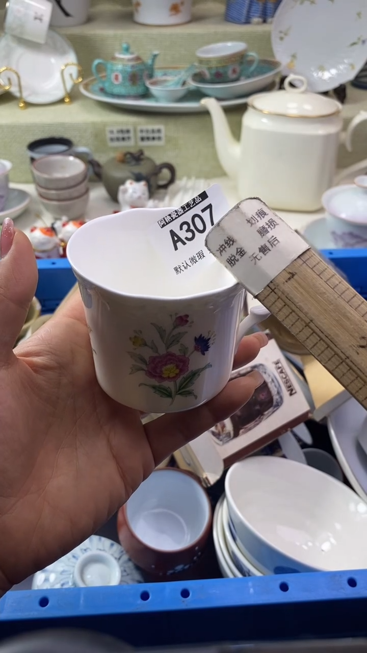 件爱****鸣瓷片 默认微瑕 完美慎入307