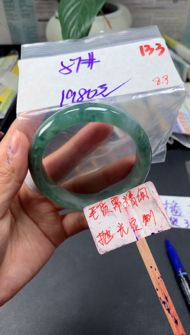 定制翡翠未镶嵌拍一发一随机发货133