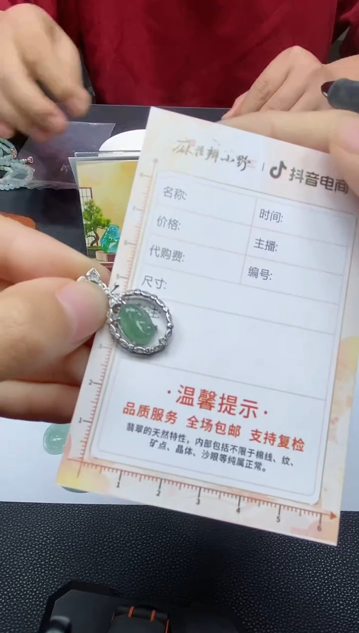 【闪购商品】定制翡翠未镶嵌天然翡翠A货61
