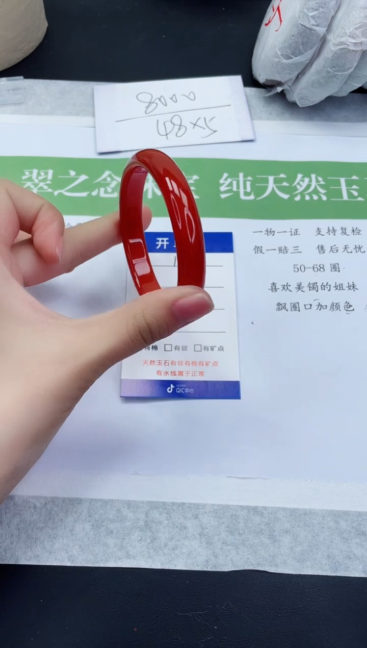 【闪购商品】石英质玉未镶嵌手镯M153-55+