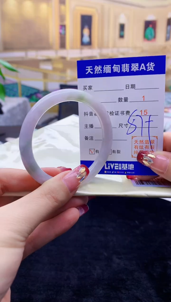 【闪购商品】翡翠手镯未镶嵌     T037415.94-4