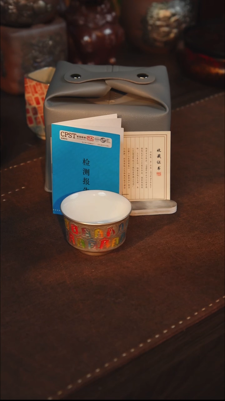 七彩千佛鎏银闻香杯