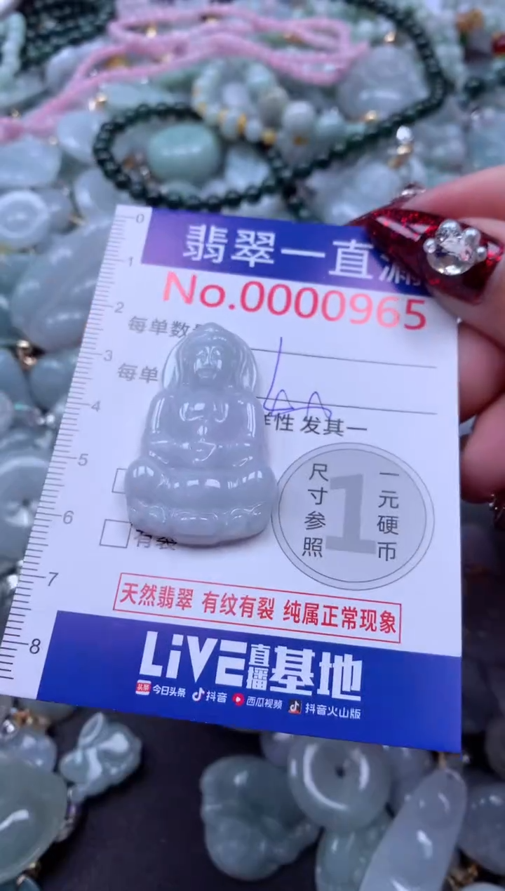 吊坠(不含链)未镶嵌翡翠965