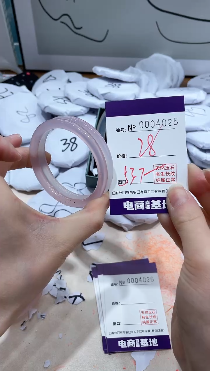 【闪购商品】玛瑙/玉髓手镯未镶嵌4025