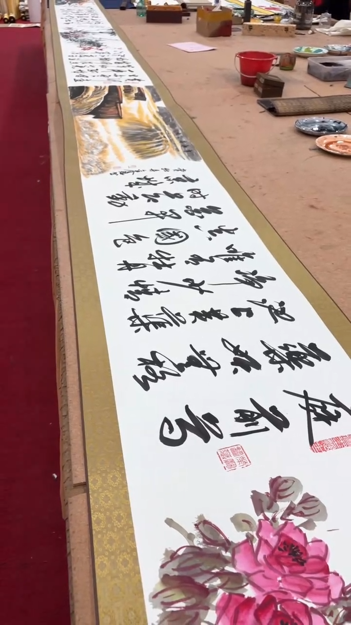 【闪购商品】书法巴金鑫宋秋宜王新峰肖学艺王定奎 金卷