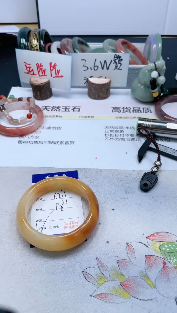 【闪购商品】石英质玉手镯未镶嵌278/62.1