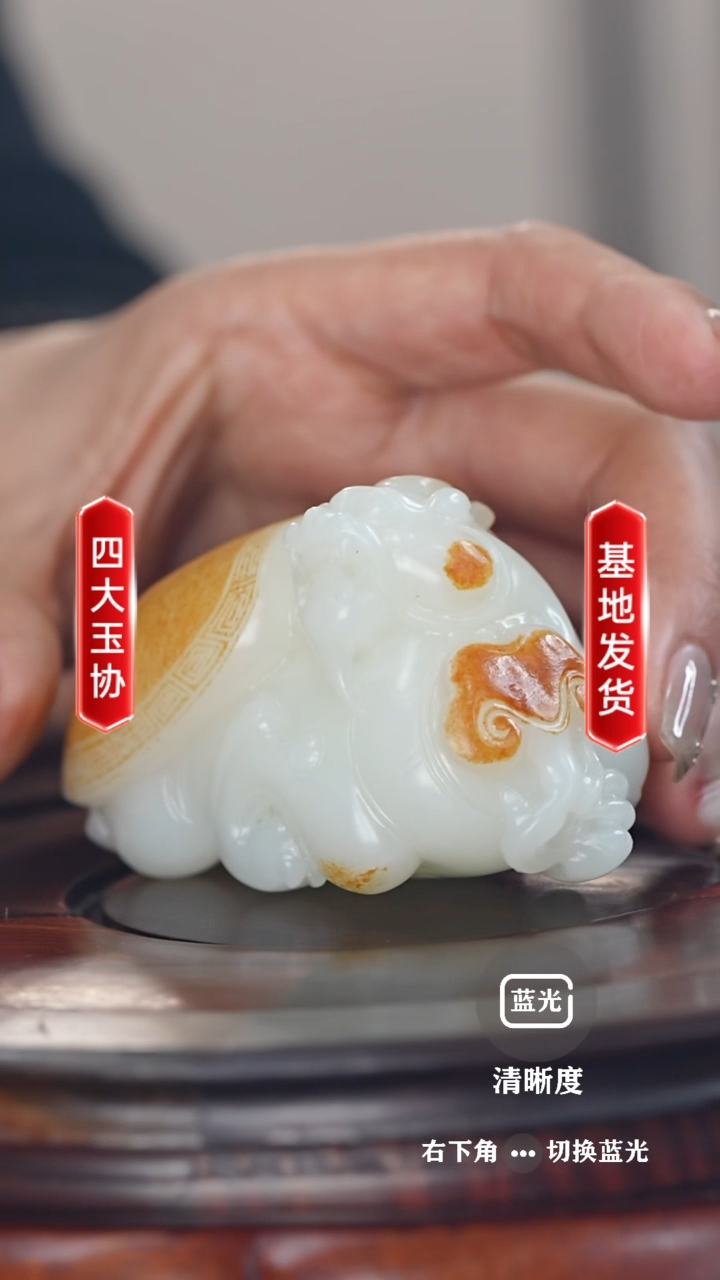 【闪购商品】和田玉把件未镶嵌龙龟