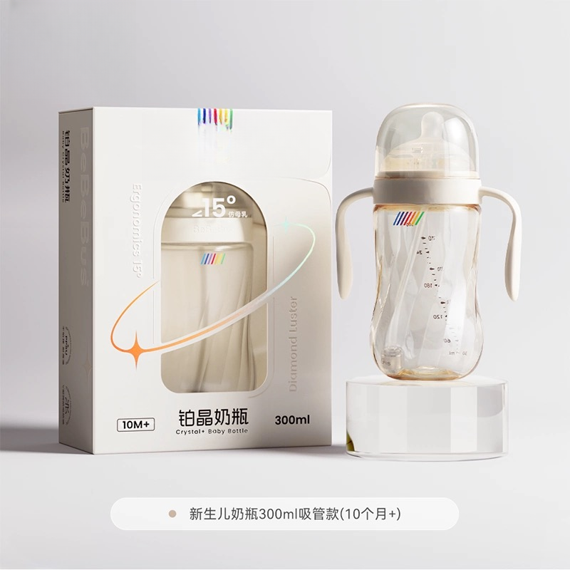 【刮码发货】铂晶钻光奶瓶ppsu新生婴儿防胀气0-3-6个月以上