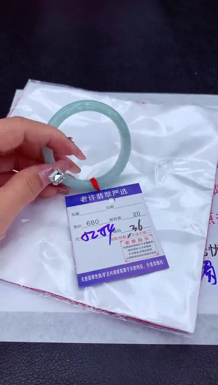 【闪购商品】翡翠手镯未镶嵌111111111