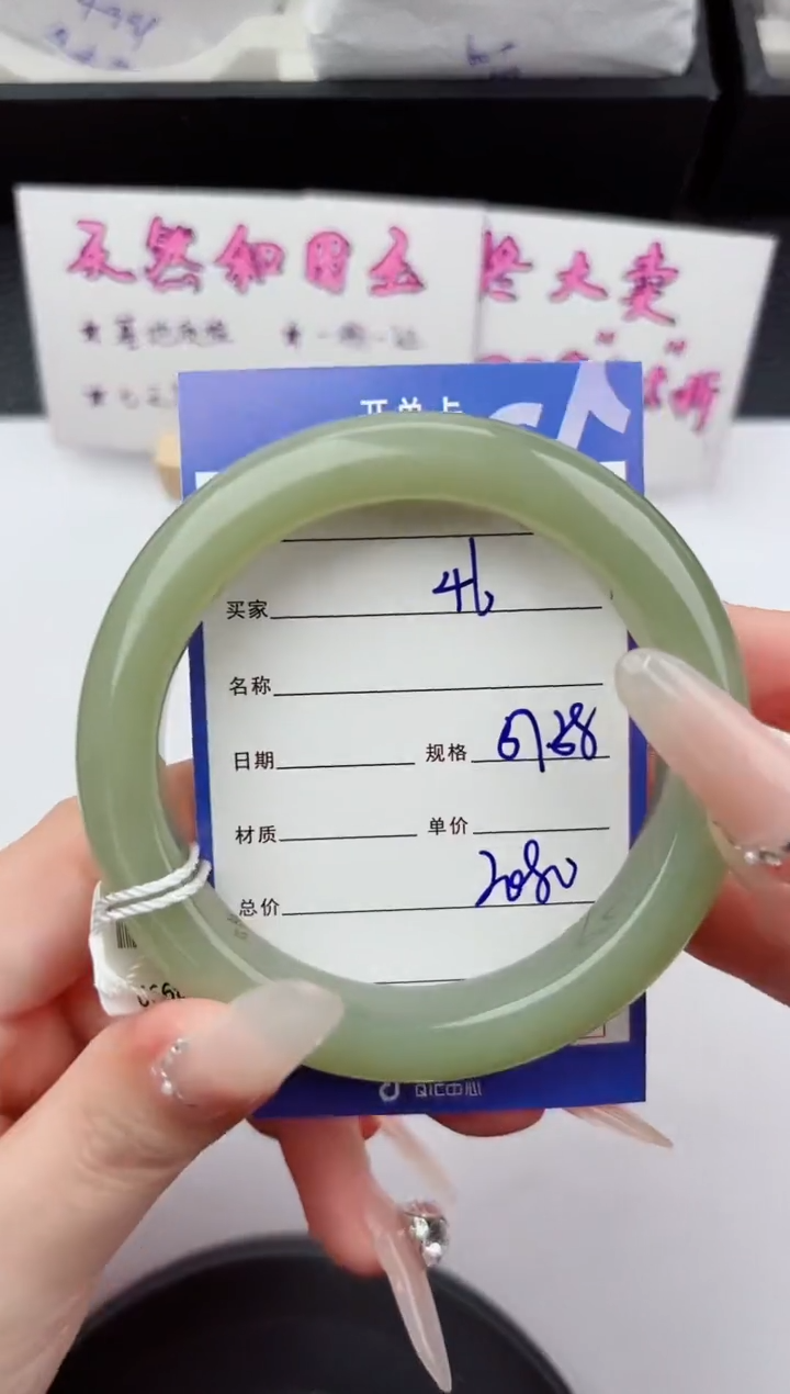 未镶嵌手镯和田玉46嗨购微色差T5