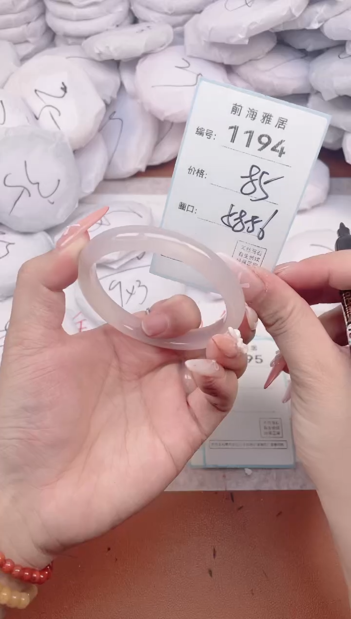 【闪购商品】玛瑙/玉髓手镯未镶嵌1194