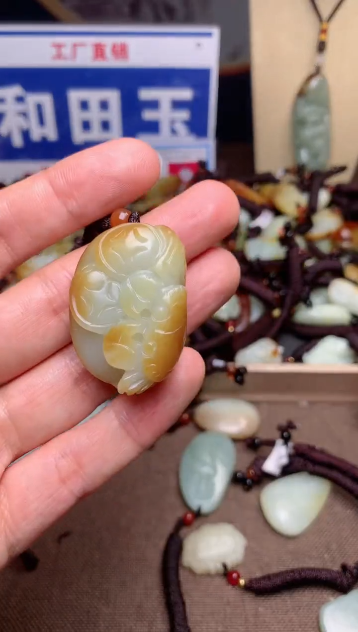 【闪购商品】和田玉颈饰未镶嵌1