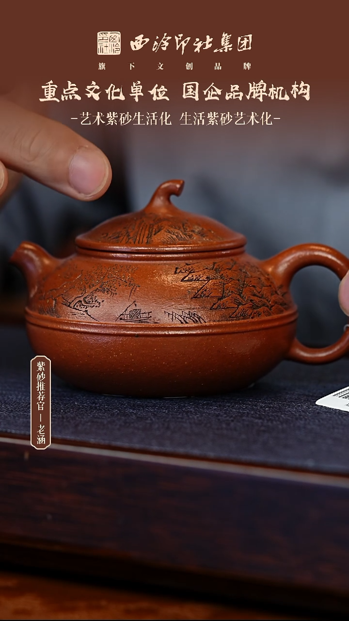 茶壶紫砂原矿紫砂30