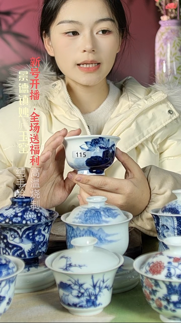 盘陶妙庐玉窑压手115