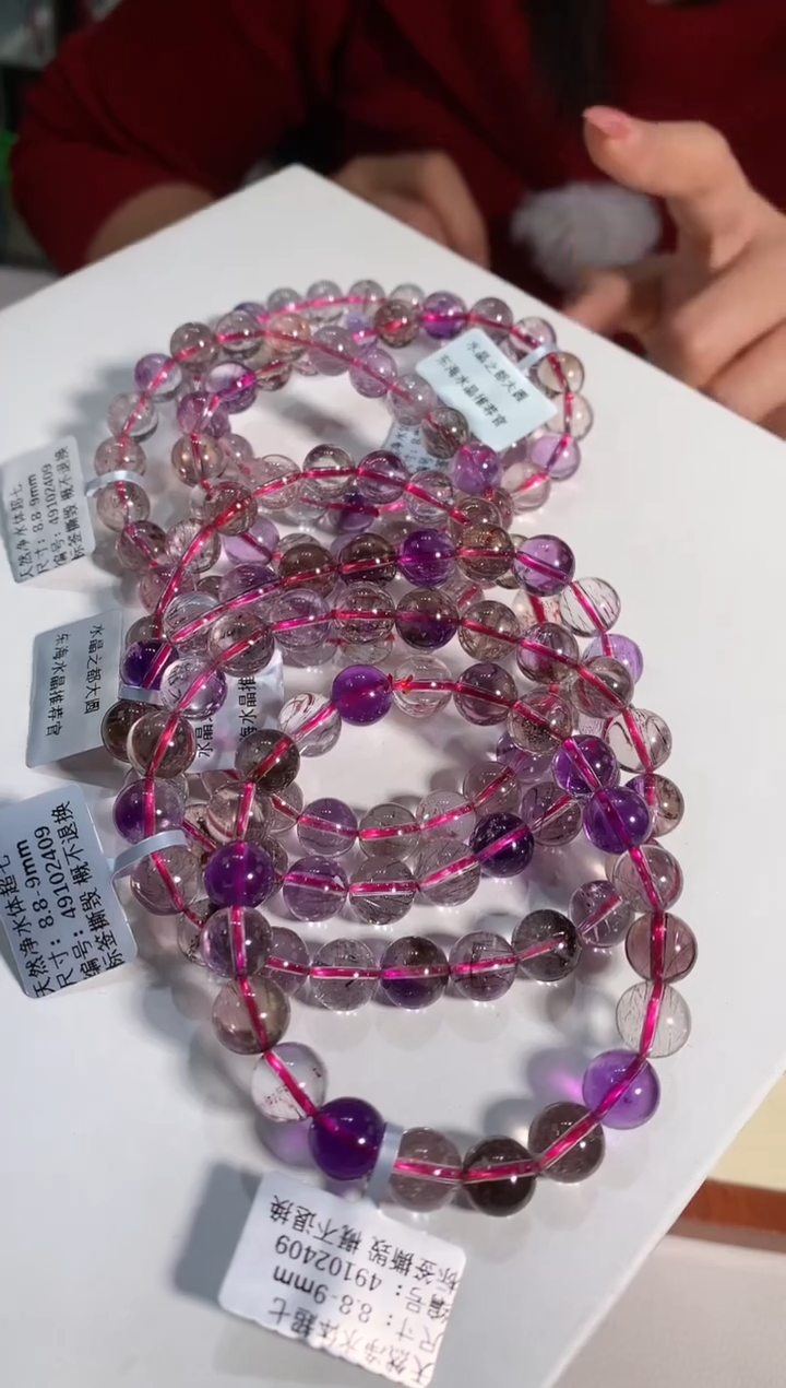 【闪购商品】水晶手链未镶嵌8.8-9mm净水体超七手链多样性发其一