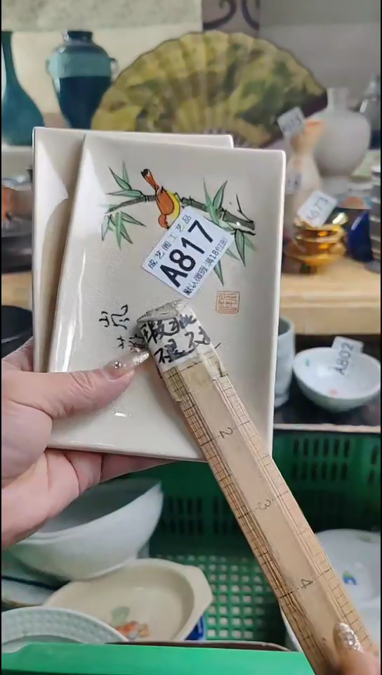 瓷片用****3817瓷片瓷片瓷片瓷片