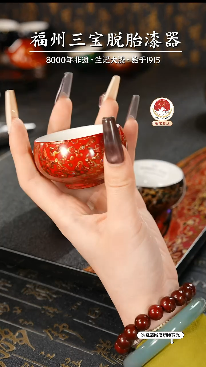 【闪购商品】大漆漆器 红金小罗汉杯