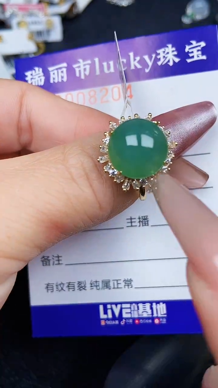 颈饰银S925镶嵌翡翠8204