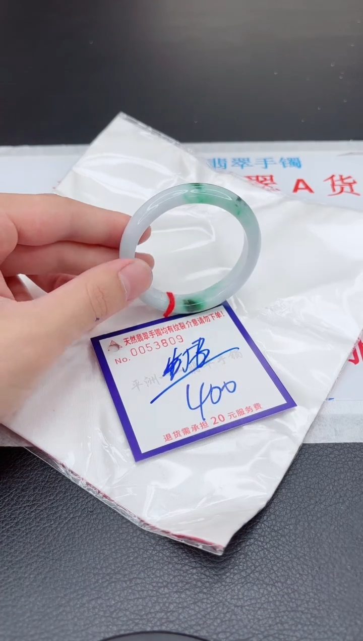 【闪购商品】翡翠手镯未镶嵌11111111111111