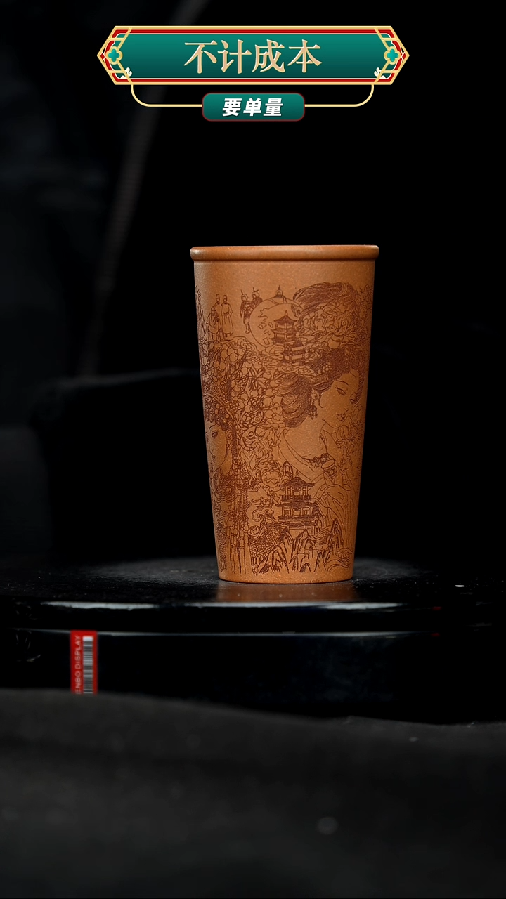 【闪购商品】宜兴原矿高端紫砂