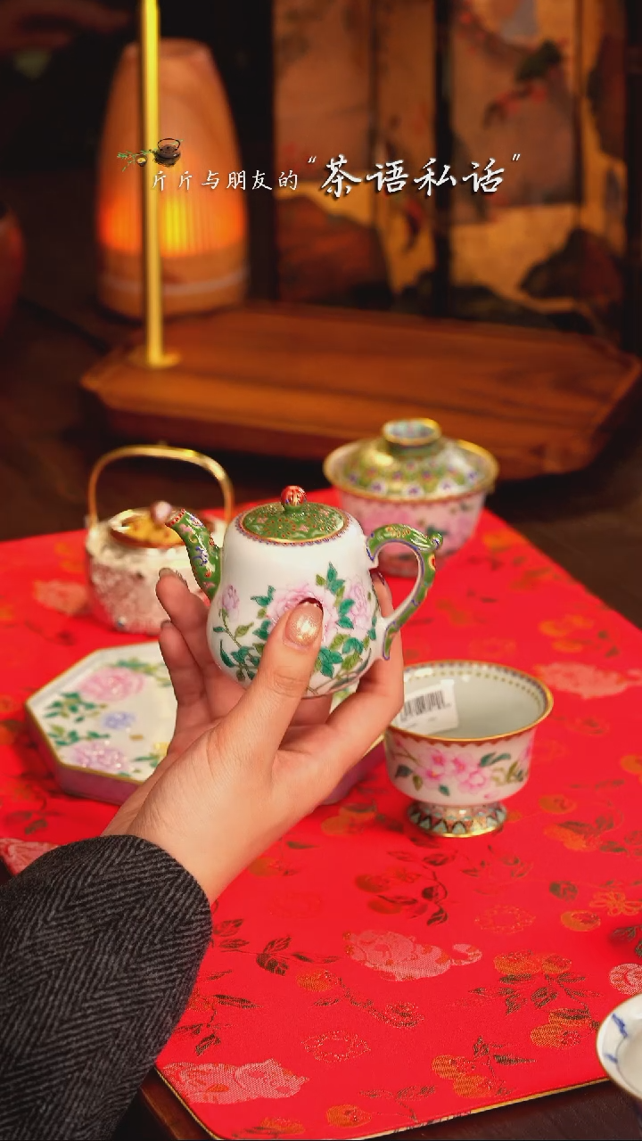 【闪购商品】灵玺贡坊    珐琅彩    小壶