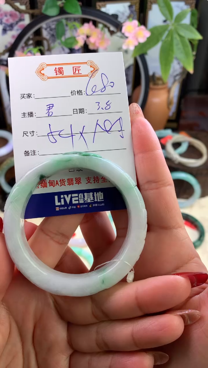 【闪购商品】翡翠手镯未镶嵌4 翡翠手镯 54