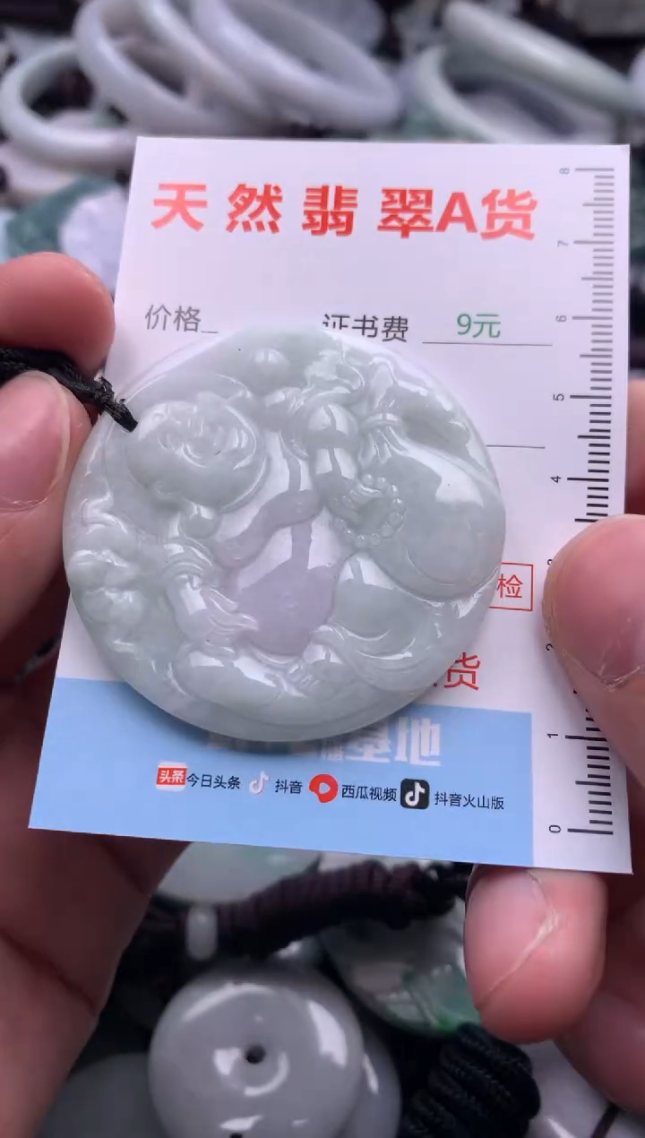 翡翠未镶嵌吊坠(不含链)1
