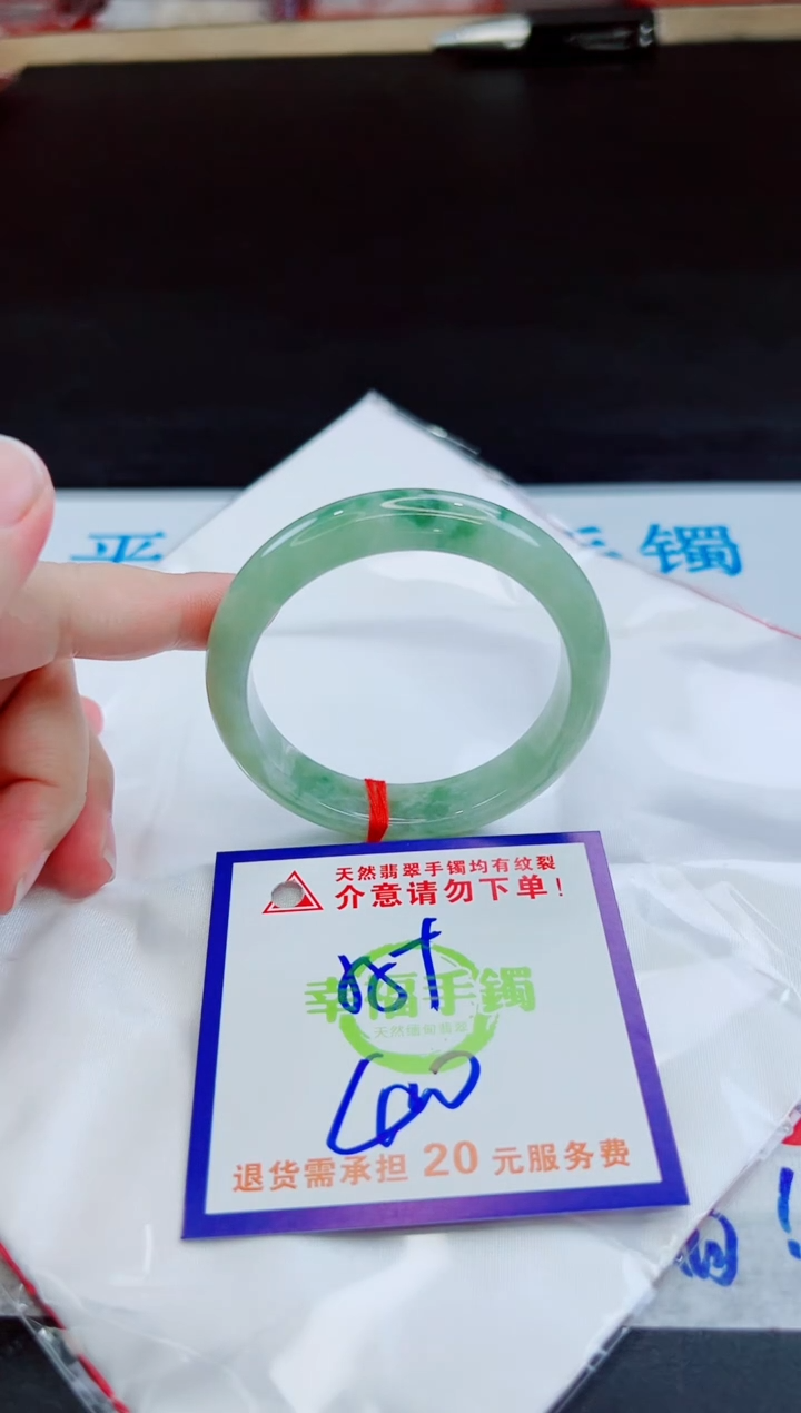 未镶嵌手镯翡翠天然缅甸翡翠A货！A货！A货！A货！A货！