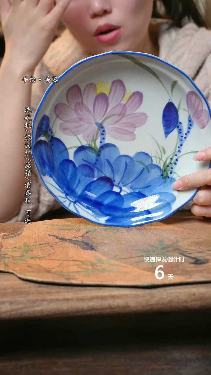 【闪购商品】碗1个景德镇高温瓷食品级