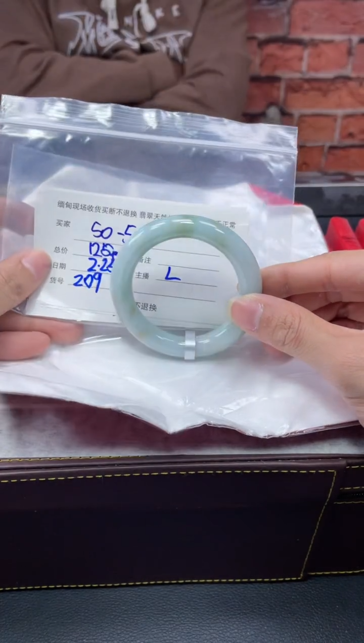 【闪购商品】定制翡翠1未镶嵌毛货手镯需精细抛光/50