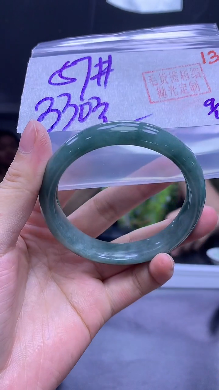 未镶嵌定制翡翠13手镯57+330元+拍一发一