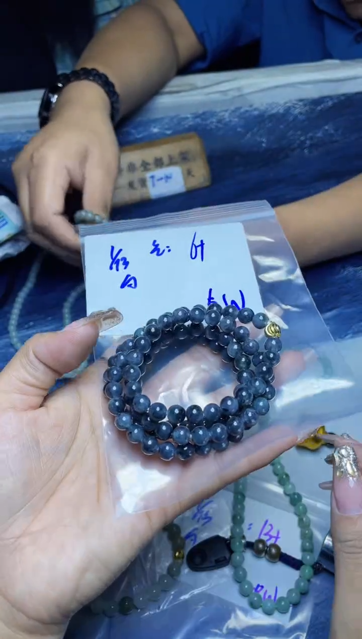 【闪购商品】定制翡翠未镶嵌珠串 多样性发货 拍一发一