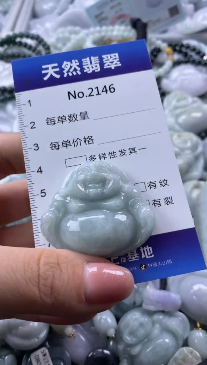 翡翠未镶嵌颈饰缅甸A货翡翠2146