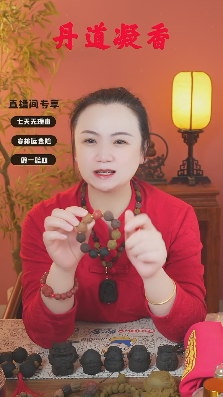  （莲花开会手串）