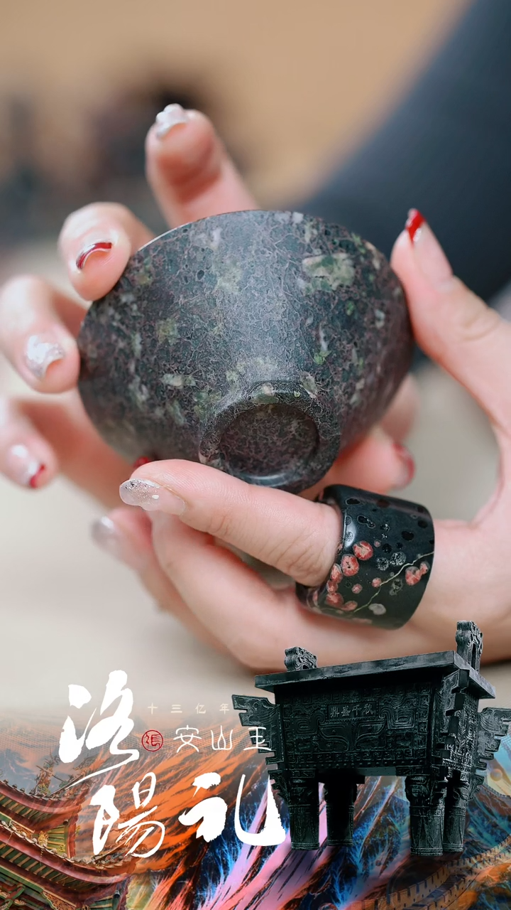 【闪购商品】寻武记A梅花玉一物一拍