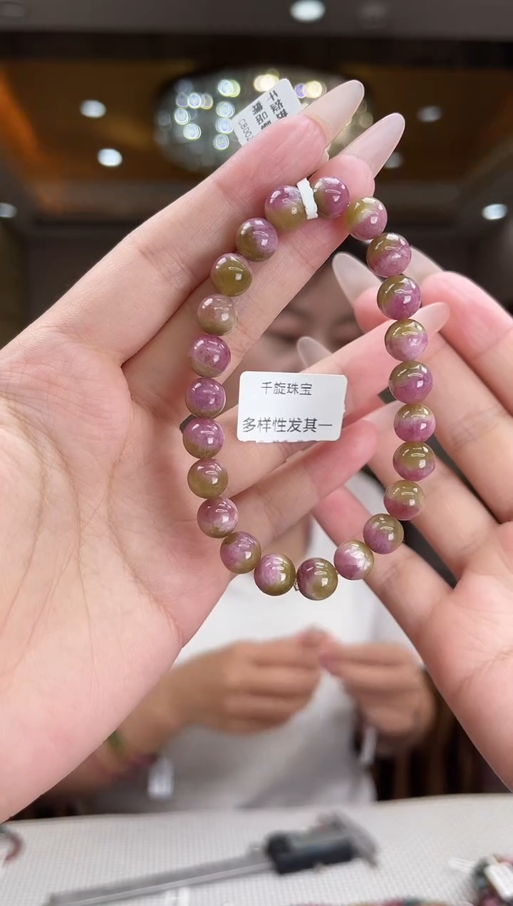 /未镶嵌碧玺8mm+单圈手串多样性发货