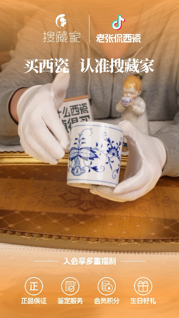 【闪购商品】瓷片梅森新品蓝洋葱马克杯