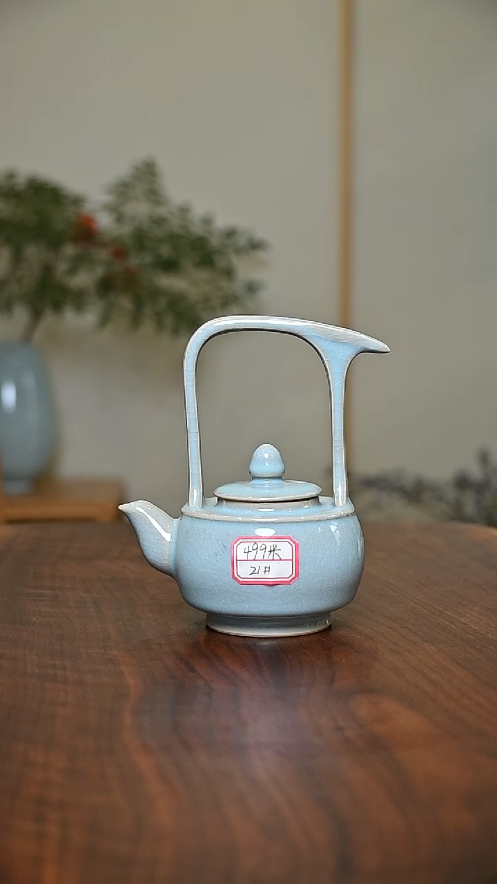 贵****楼21#提梁壶 天青 微瑕 朱家汝窑款