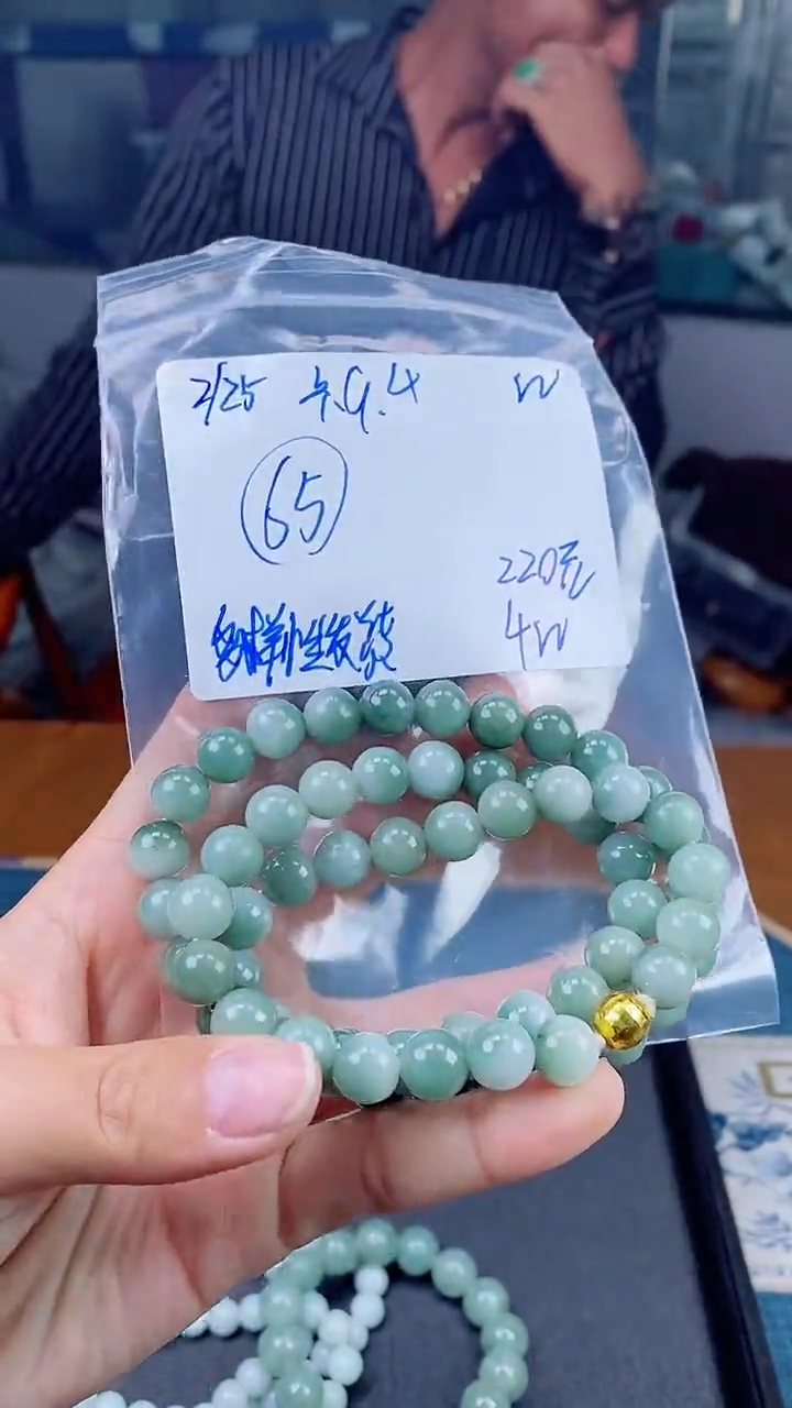 【闪购商品】定制翡翠未镶嵌珠串