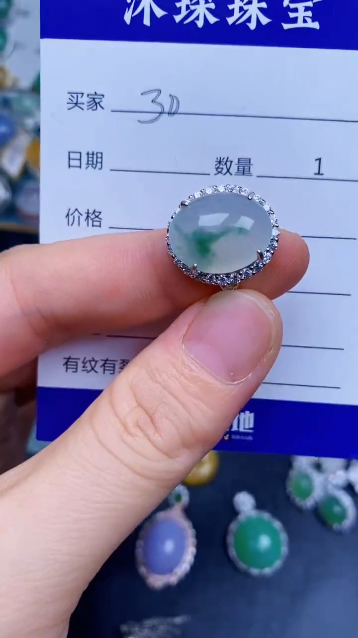 翡翠戒指银S925镶嵌3030