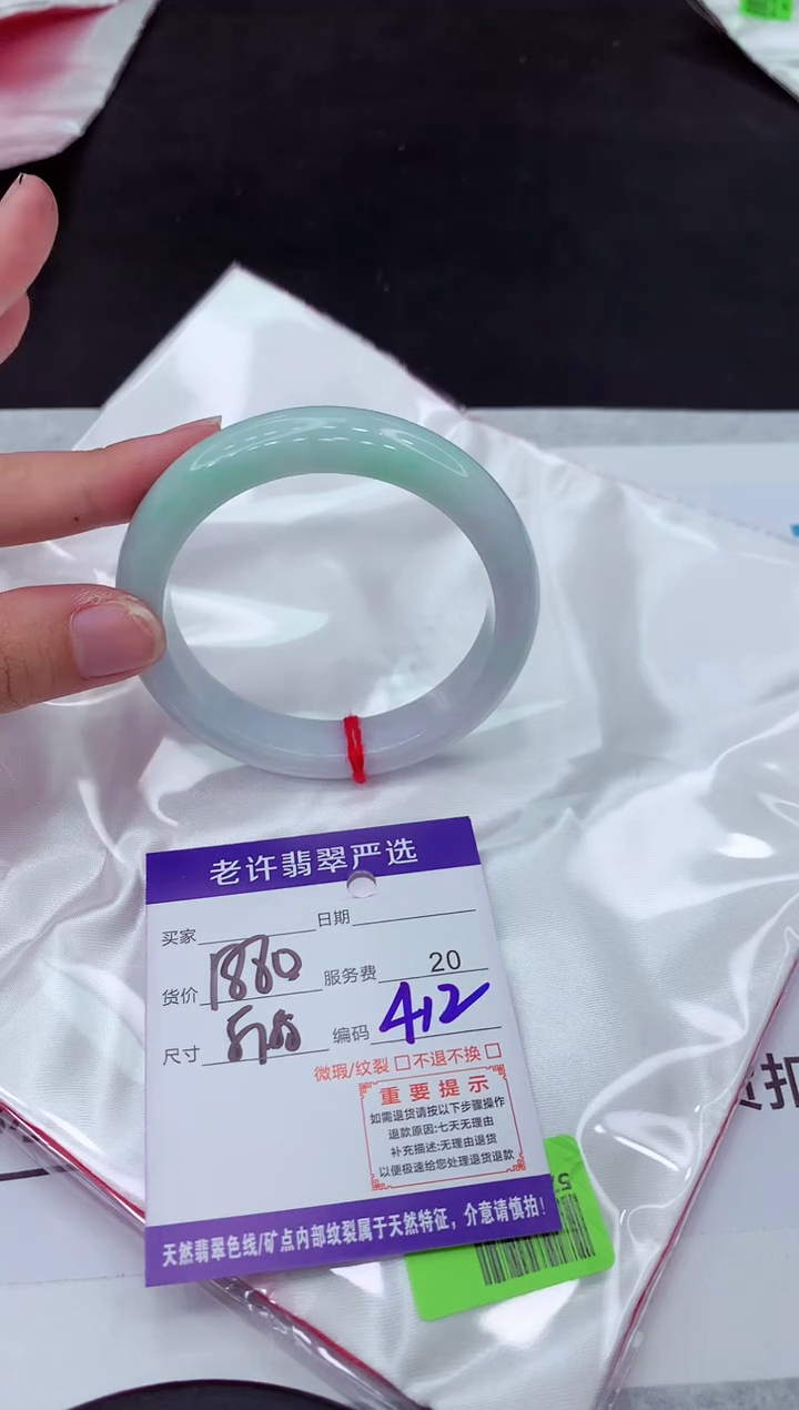 【闪购商品】翡翠手镯未镶嵌1111111111