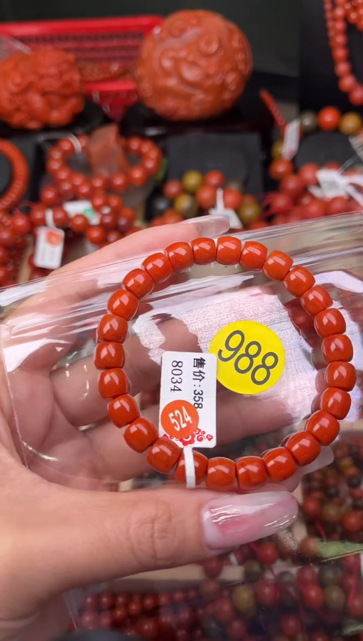 【闪购商品】南红玛瑙珠宝奇石未镶嵌988-8+