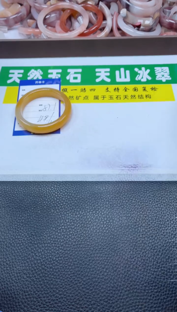 【闪购商品】石英质玉手镯未镶嵌370-57