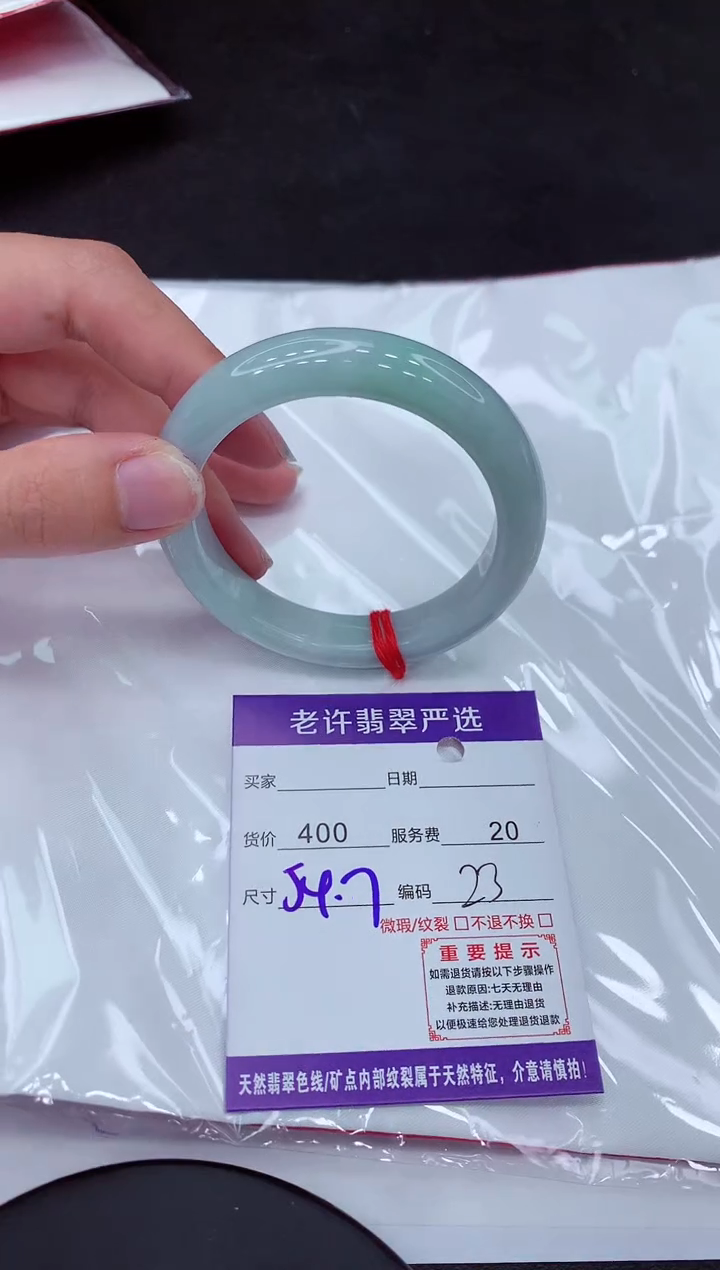 【闪购商品】翡翠手镯未镶嵌1111111111