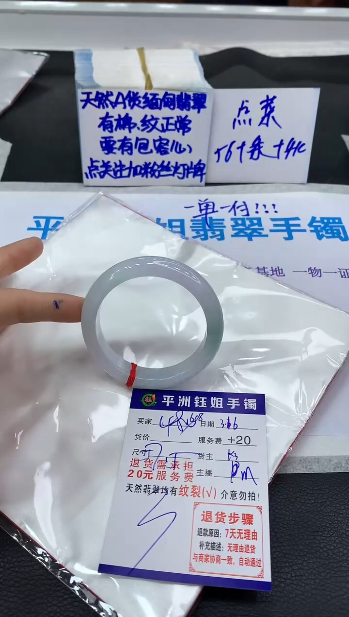 【闪购商品】翡翠未镶嵌手镯11111111111111111