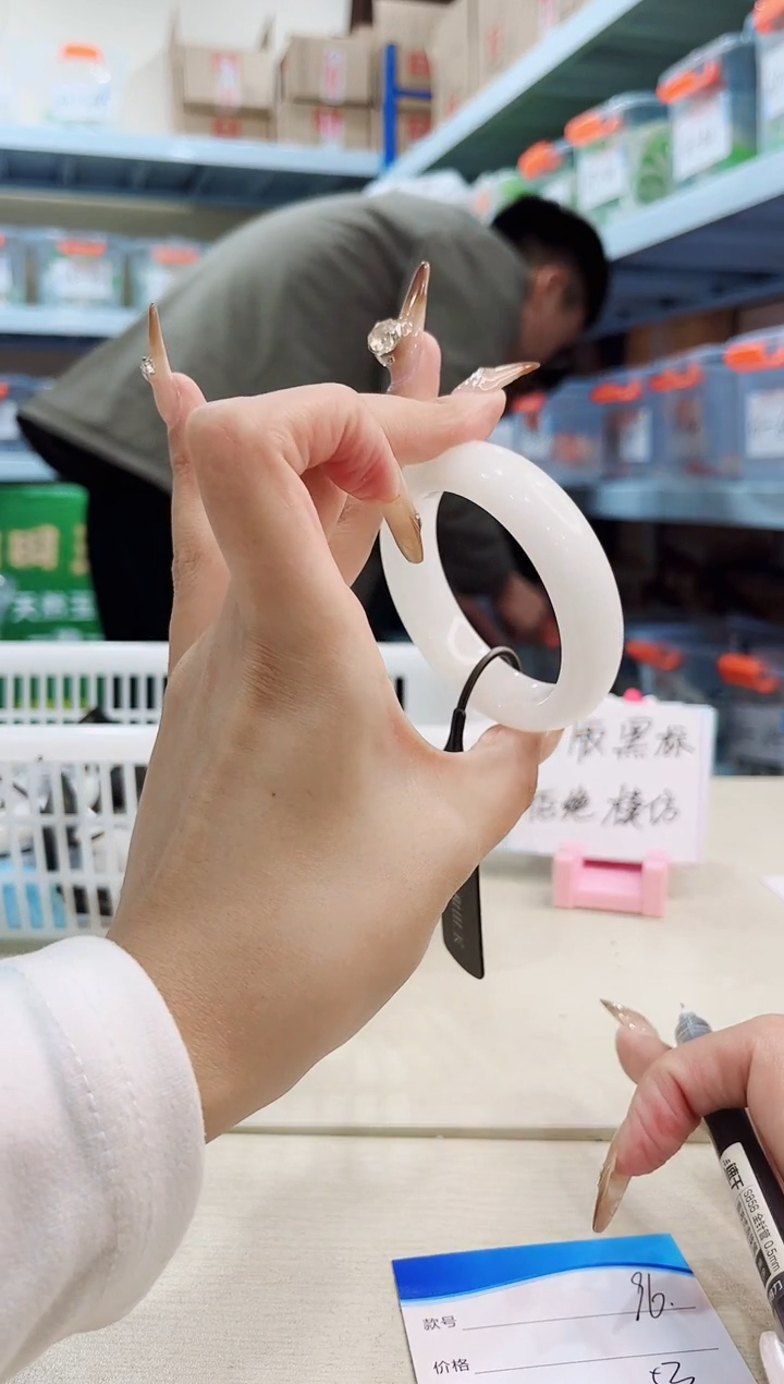 未镶嵌手镯和田玉12.29/96/52-53