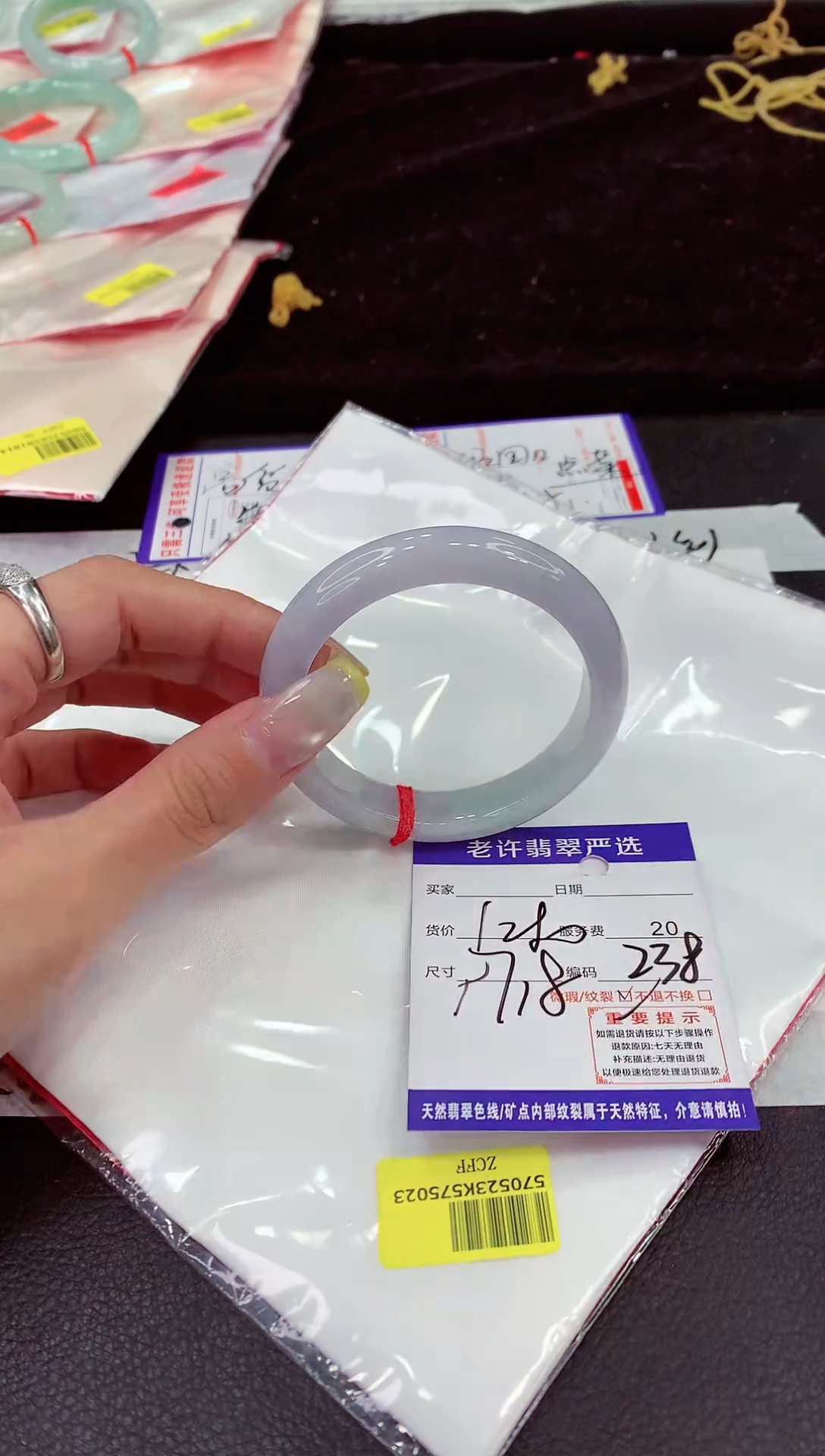 未镶嵌手镯翡翠111111111111111